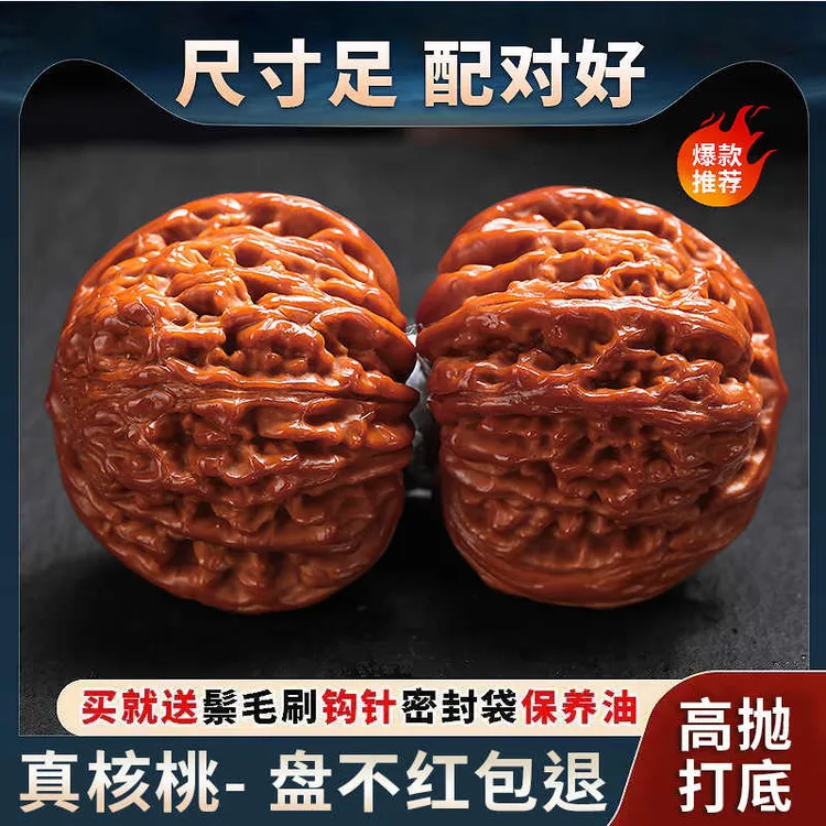 文玩核桃精品高抛手把件盘玩四座楼狮子头把玩手盘麒麟纹官帽古玩商品图