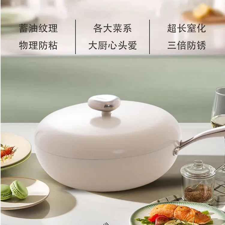 【炒锅32cm】妈妈的味道鹅卵石锅32CM