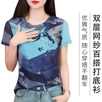 2025夏季新款冰凉丝高密网圆领T恤34315