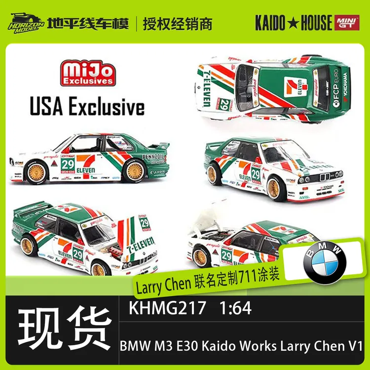 [地平线现货]KaidoHouse#217宝马M3 LARRY CHEN V1合金汽车模型