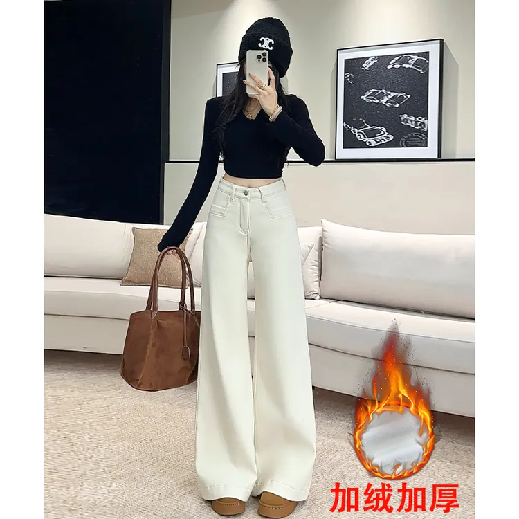 乔栈米白色加绒不贴腿微喇牛仔裤女秋冬爆款高腰宽松显瘦弹力长裤