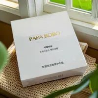 生日场！PAPABOBO智慧紧致香氛护手霜白色