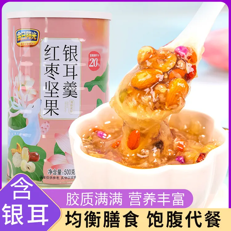 红枣坚果银耳羹500克/罐装开水冲泡即食美味营养早餐代餐藕粉商品图