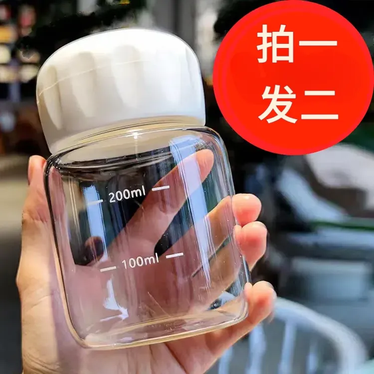 【2个装】迷你胖胖杯耐高温豆浆杯玻璃泡奶杯便携外带刻度牛奶水杯