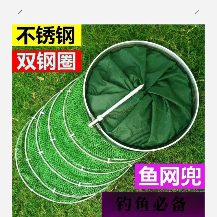 钓鱼鱼护网兜护鱼包折叠渔护装鱼袋折叠多功能加厚速干鱼网兜鱼护