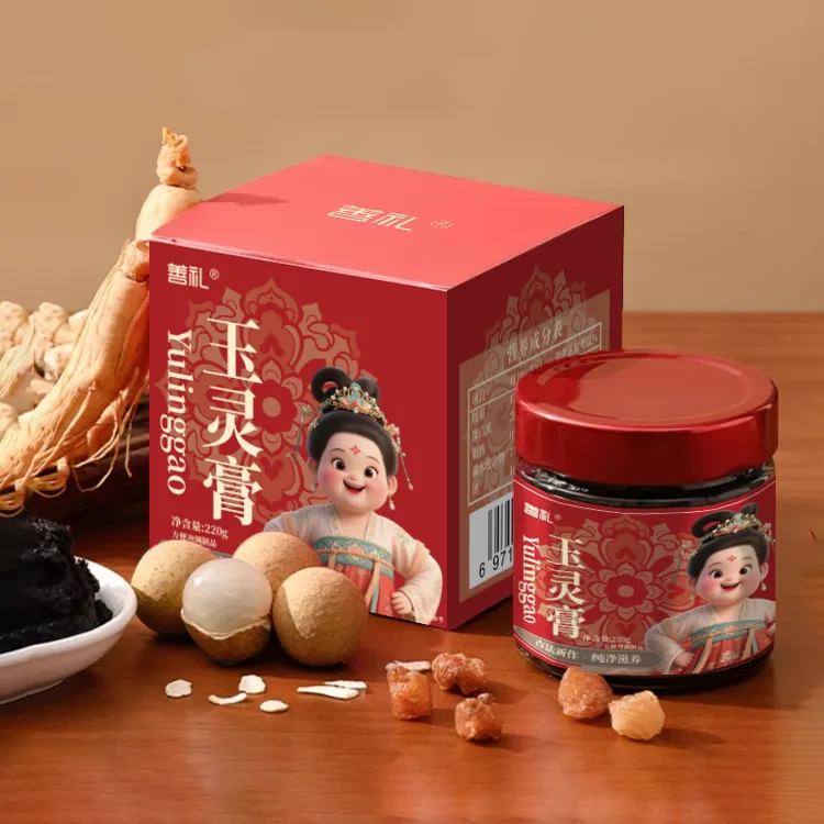 善礼玉灵膏220g古法蒸制西洋参龙眼三伏天女生必备非遗工艺