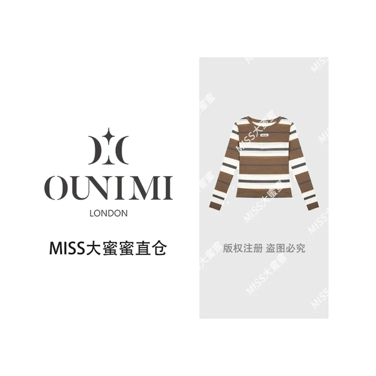 欧倪蜜 OUNIMI 撞色条纹长袖条纹INS风长袖针织打底衫 5350#