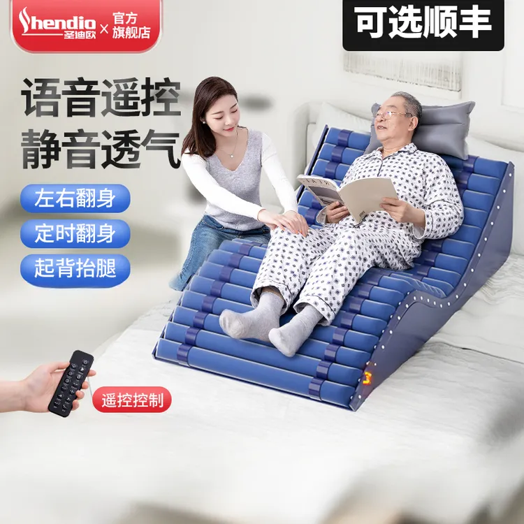 圣迪欧多功能翻身护理气床垫卧床功能柔软舒适防水耐脏