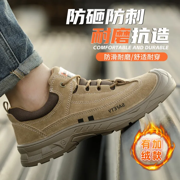鼎固劳保鞋男士钢包头防砸防刺耐磨轻便耐磨工地工作防臭冬季棉鞋