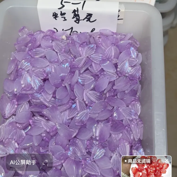 01系列古风琉璃花瓣叶子DIY手工制作发簪汉服头饰配件材料
