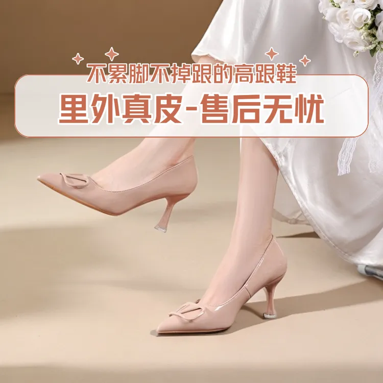 牛皮版-裸色高跟鞋女2025新款V家扣尖头细跟法式浅口气质不累单鞋