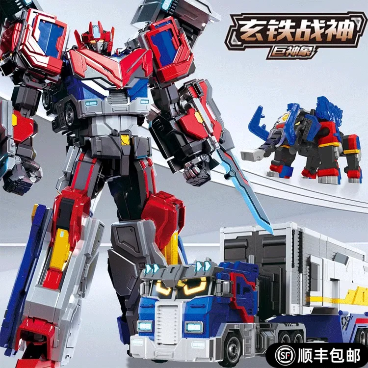 【顺丰】正版炫卡斗士玩具玄铁战神W汽车变形机器人大号6岁金刚机甲