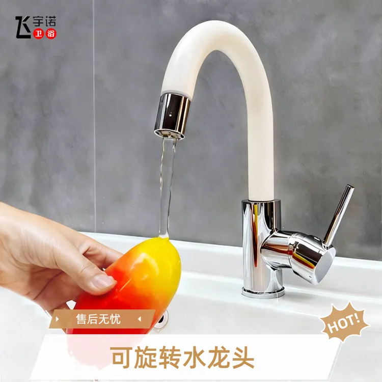 厨房吧台岛台白色奶油风抽拉水龙头浴室柜面盆水槽可洗手盆龙头