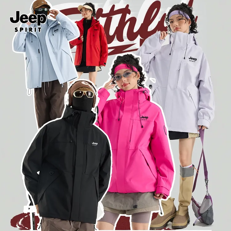 JEEPSPIRIT户外休闲情侣三合一可拆卸防风加绒外套登山服男女夹克