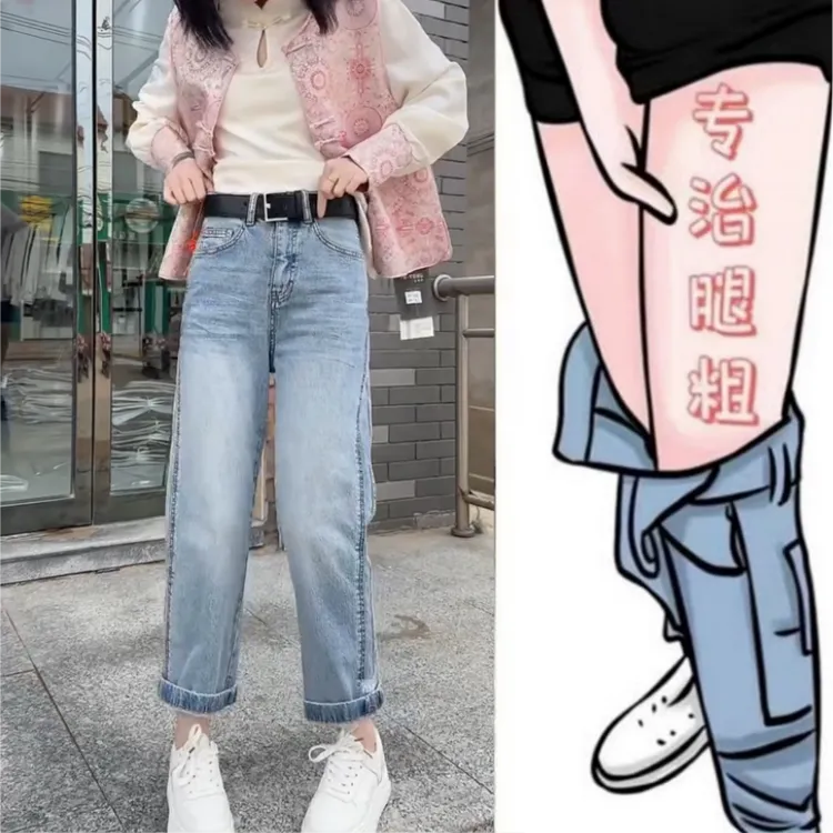 格洛森女装早春新款梨形身材显瘦阔胖mm小个子高腰九分法棍牛仔裤