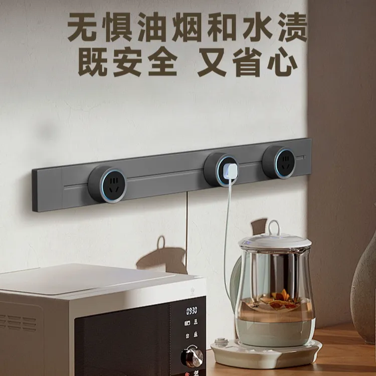 TEP国际电工简约高级轨道插座带总开关明装厨房餐边柜吧台大功率