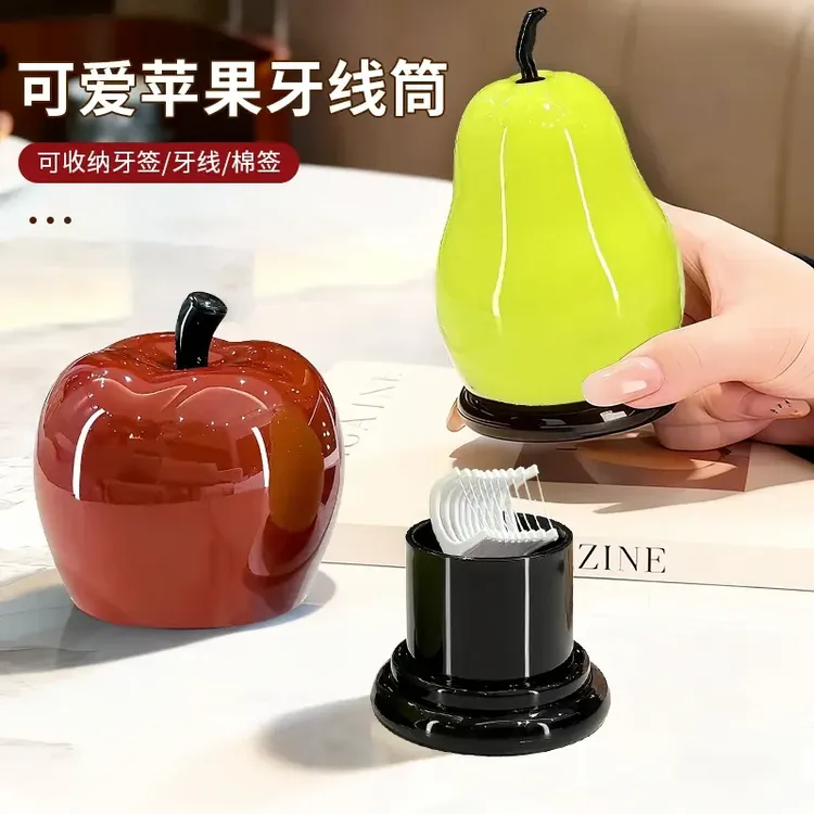 可爱苹果牙线筒客厅创意牙签包装家用水果造型牙线收纳礼品盒商品图