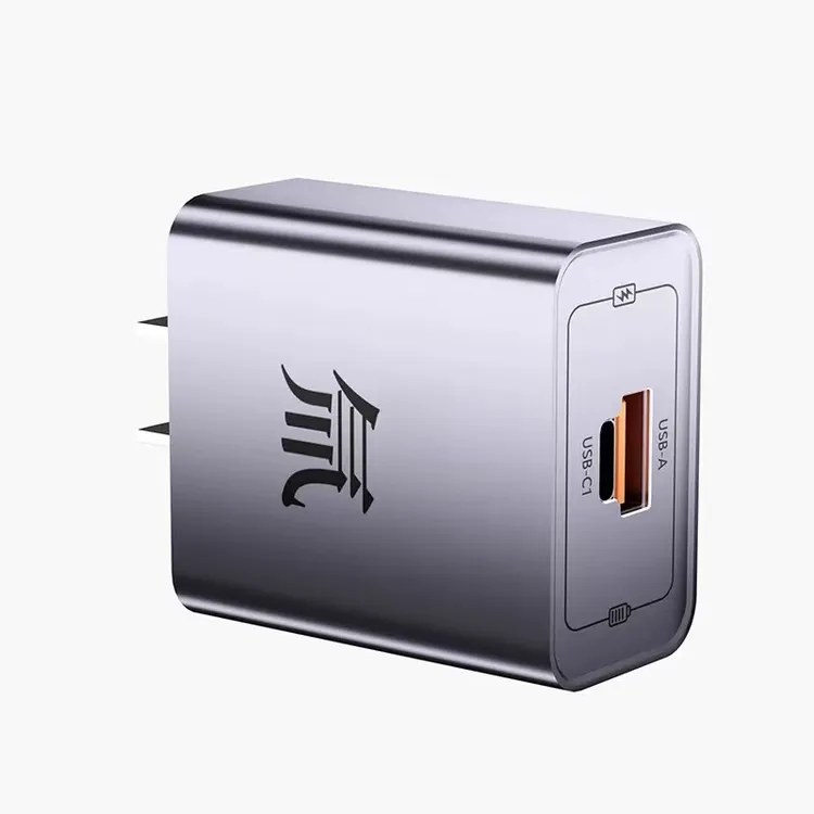 手机充电器 快充头通用