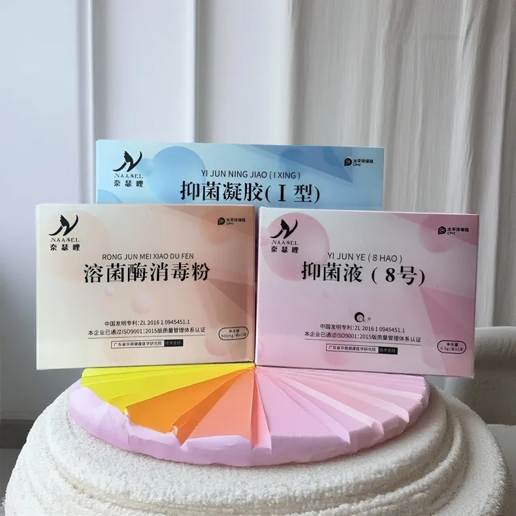 【包邮】NAASEL三种产品AYALLAR YURUXLIKI