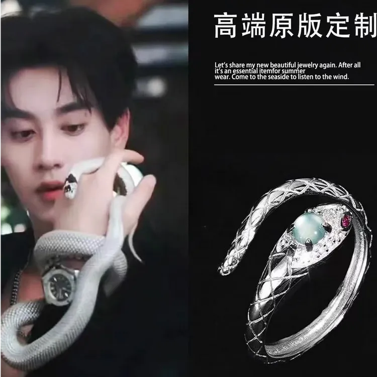 合金合成锆石戒指 小醋包同款灵蛇开口戒小众设计指环轻奢配饰ins