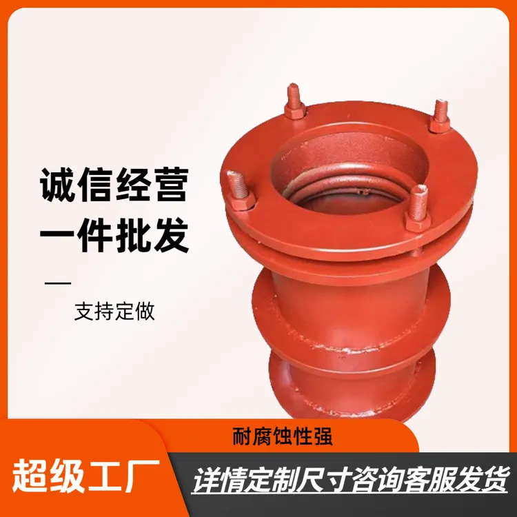 国标柔性防水套管AB刚性防水套管人防电气组合套管通风套管厂家