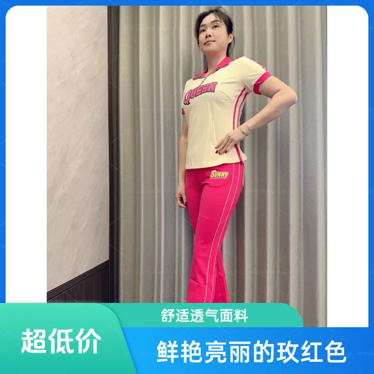 【福利不退不换】佳木斯健身操上衣修身杏色罗马短袖舒适女款透气