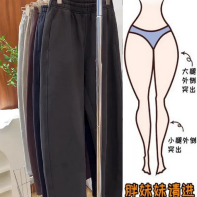 暖暖家2025年秋季新款女胖mm休闲百搭卫裤遮胯微高腰直筒弯刀长裤