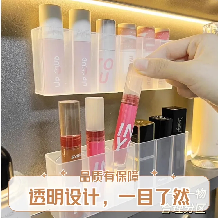 免打孔分格镜柜收纳盒简约柜门壁挂式家用透明口红化妆品收纳神器