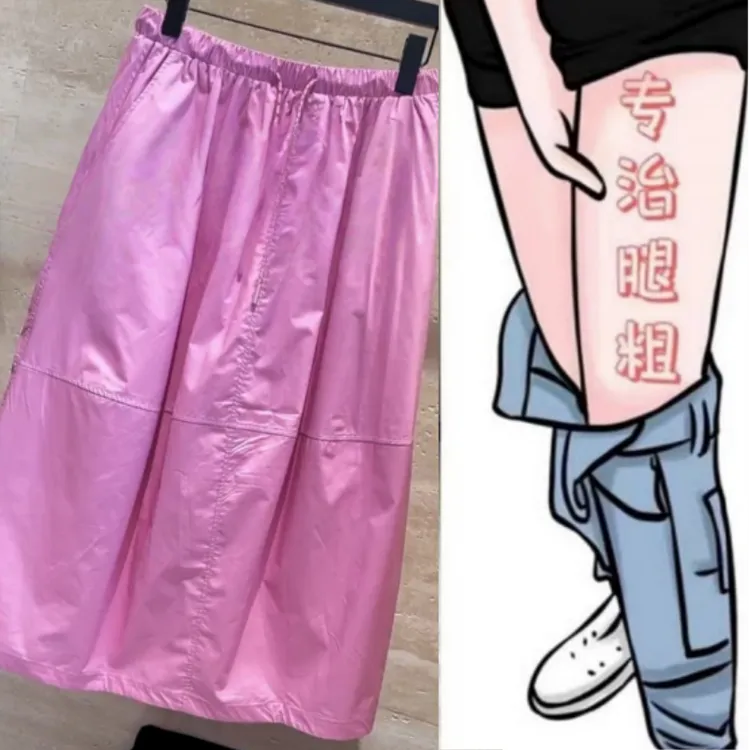 格洛森女装夏季薄款梨型身材高腰休闲显瘦慵懒洋气速干工装半身裙