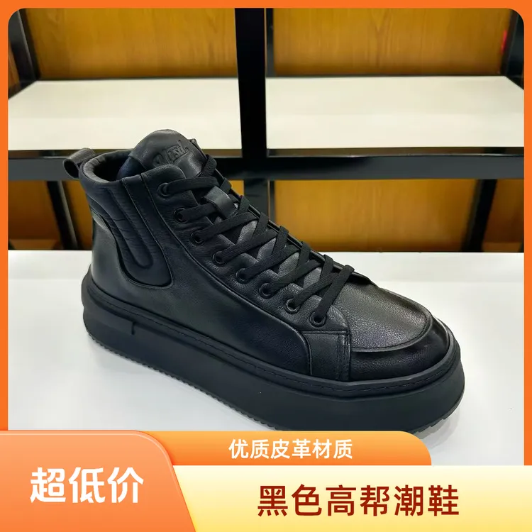 男士冬季新款加绒棉鞋休闲风纯色圆头增高耐磨休闲板鞋时尚舒适男