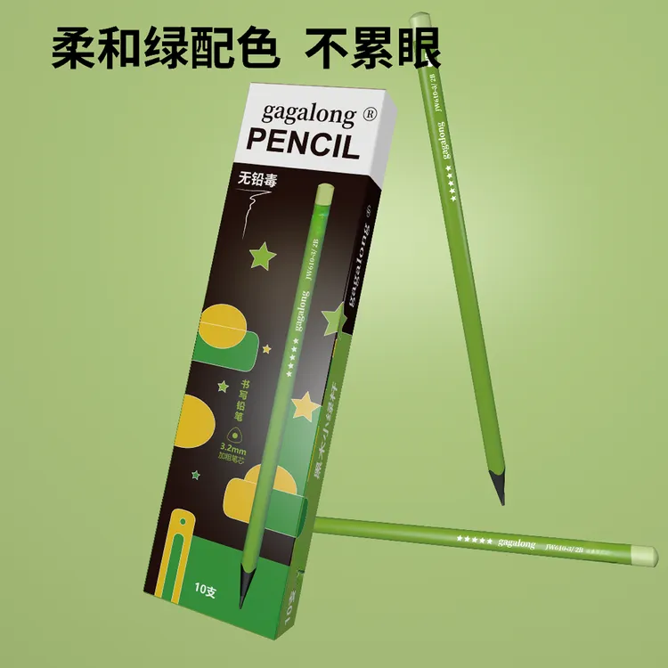 小绿杆护眼hb小学生无毒不易断初学者绿色铅笔1-3年级专用铅笔