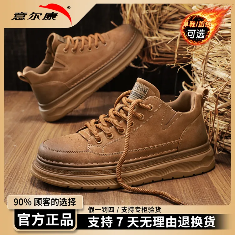 意尔康男士休闲皮鞋2025新款防水鞋男鞋板鞋男款增高开车工装鞋男