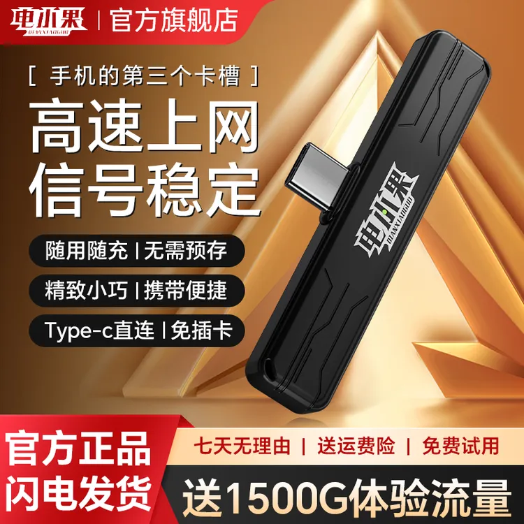 电小果随意连随身wif移动便携家用宿舍无线路由器车载通用