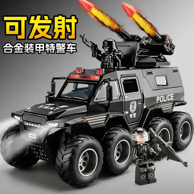 大号合金装甲警车玩具八轮越野车模型小汽车儿童110特警察车男孩6
