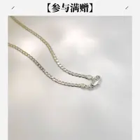 XUPING/旭平首饰 合金项链 流光风简约高级感素链 GDQ X000988158