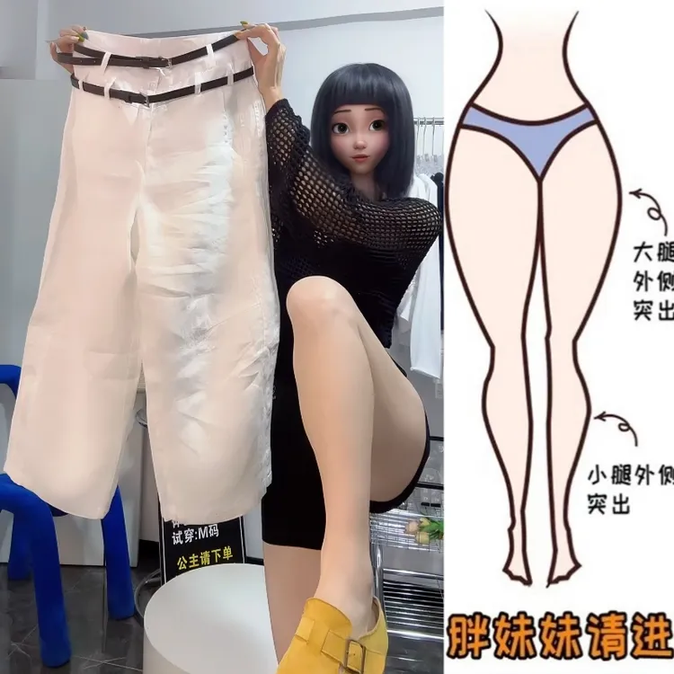 Aimeerosa/艾洛莎双腰头设计感休闲麻裤女夏季百搭显瘦八分阔腿裤