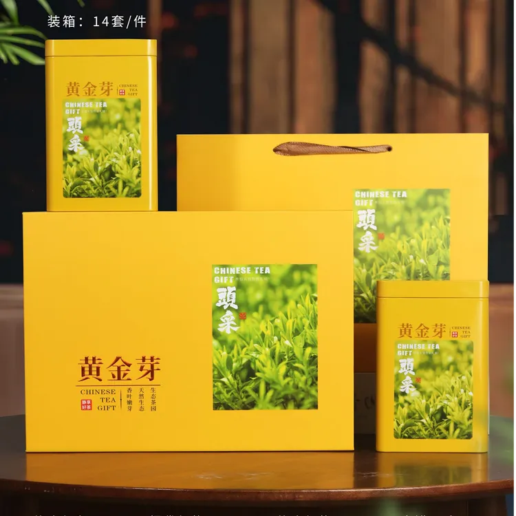 新款中秋黄金芽一斤装跑量款茶叶空礼盒单只装茶叶包装厂家静享