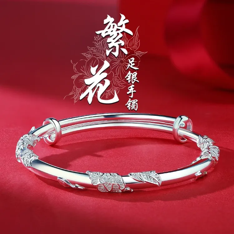 足银手镯 S9999纯银手镯繁花牡丹花足银镯子新中式设计送爱人礼物