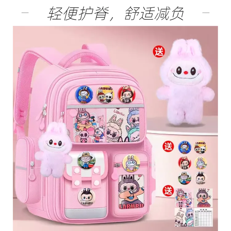 拉布布小学生书包女孩女生一三五六年纪大容量减负防水轻便双肩包