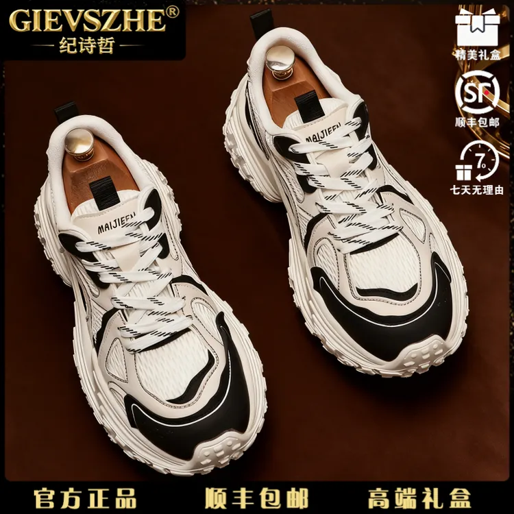 纪诗哲鞋子男款秋冬季厚底增高时尚百搭休闲运动鞋男鞋痞帅高级感