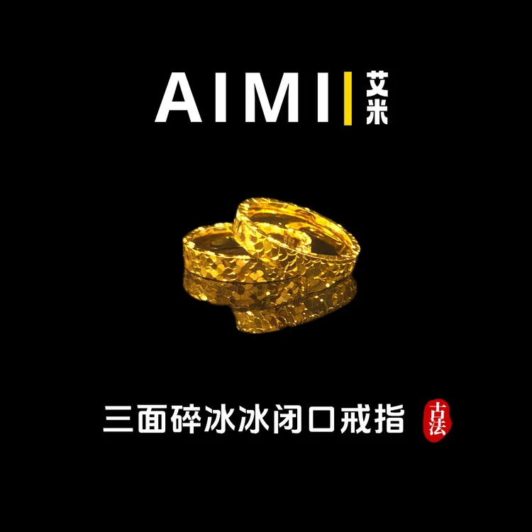 铜合金戒指 精工高定版三面碎冰冰满天星闭口戒指实心里外一色