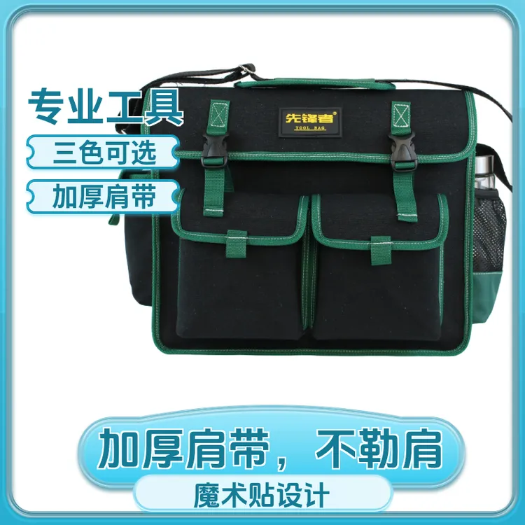 多功能帆布建筑电工专业维修收纳万能劳保电工耐用耐磨工具包加厚
