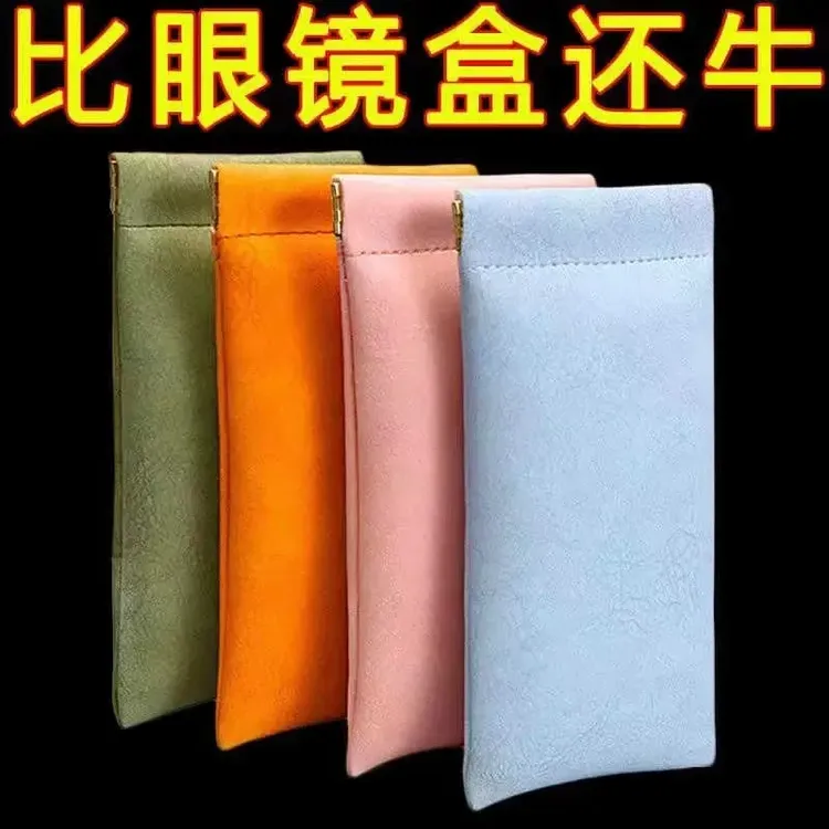 4个装/眼镜收纳袋抗压便携式墨镜自动闭合弹片收纳耳机收纳袋防水商品图