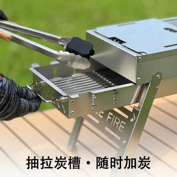 上林方泰坦不锈钢烧烤炉折叠便携加厚多功能烧烤架户外露营烤羊腿