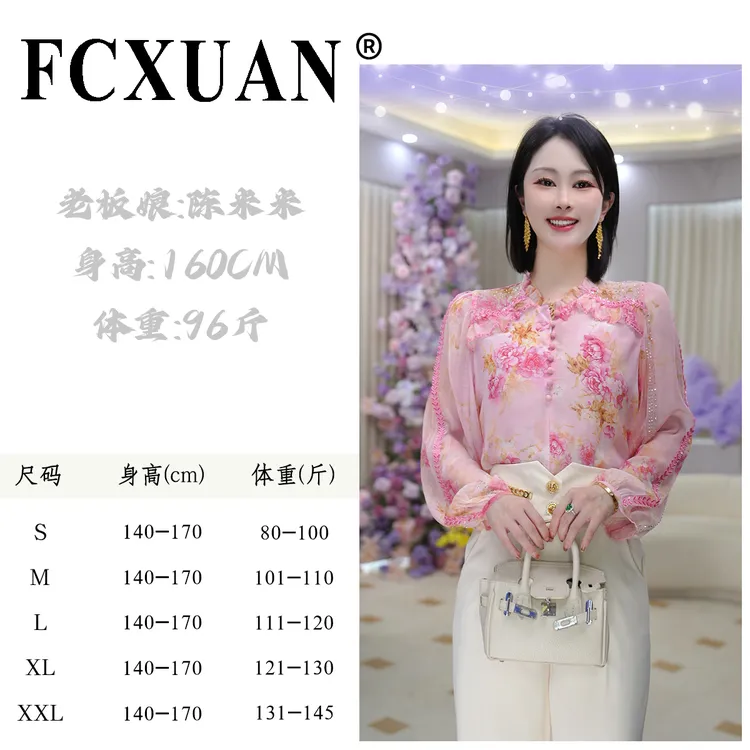【米娅设计女装】【满园春色】琉璃纱碎花衬衫长袖气质洋气小衫DY6419