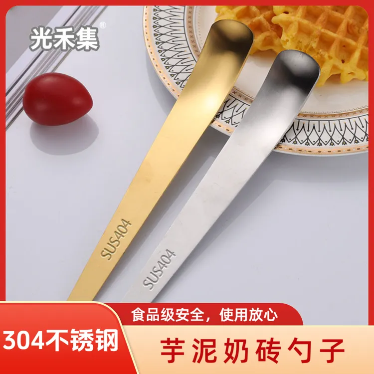 不锈钢勺子304雪糕勺长柄搅拌勺奶砖勺芋泥勺甜品酸奶勺冰淇淋勺
