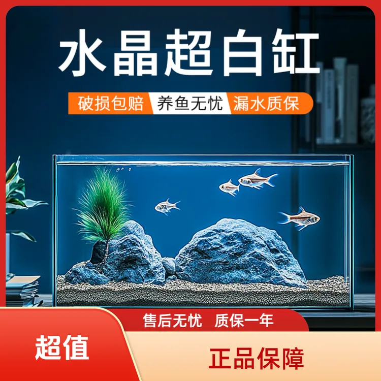 SUNSUN/森森超白生态桌面鱼缸客厅生态斗鱼金鱼鱼缸家用小型