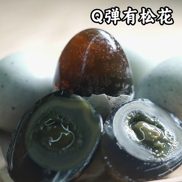 【到手20枚】嘎嘎油松花蛋50g-60g*20枚无铅工艺溏心皮蛋包邮松花蛋