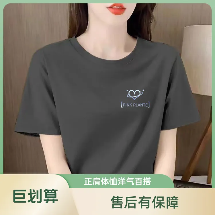 2025夏季新款圆领宽松t恤女装时尚印花体恤上衣正肩显瘦洋气T恤衫