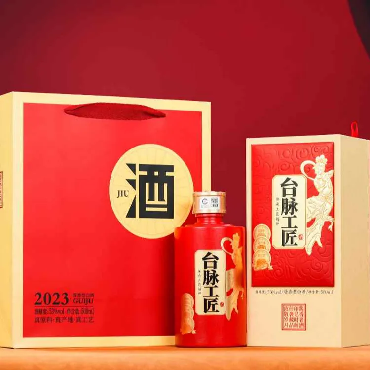 台脉工匠一脉相承纯粮酱香型白酒 礼盒装 购买6瓶整箱发货53%Vol